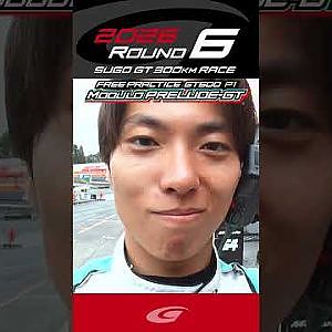 FREE PRACTICE  GT500  P1 Modulo HRC PRELUDE GT